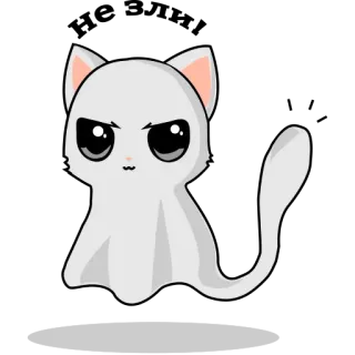 Сat ghost whatsapp stickers