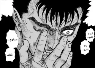 💜 انت لا تفهم...
سيهم
ولا بشري
ذلك. アニメ, 漫画, コミック, 汗, 感情, 顔 telegram sticker