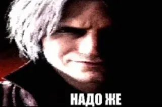 😱 НАДО ЖЕ whatsapp sticker
