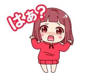 🤷‍♀ はあ? Anime, Vraag, Cartoon, Schattig, Meisje telegram sticker