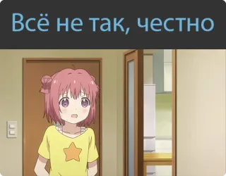 🙁 Всё не так, честно Anime, Niedlich, Mädchen, Cartoon whatsapp sticker