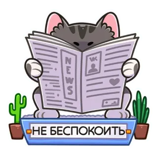 Муркс :: @stickroom telegram stickers