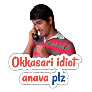 🤪 Okkasari idiot anava plz Telugu, Idiota, Humor, Indyjski, Połączenie telegram sticker