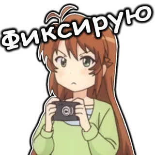 🤟 фиксирую Anime, Mädchen, Kamera, Foto machen, Cartoon telegram sticker