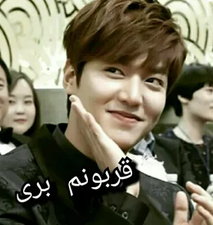 😌 قربونم بری actor, celebrity, portrait, asian, man, smile, cute telegram sticker