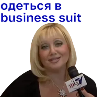 ☠️ одеться в business suit business, suit, woman, interview telegram sticker