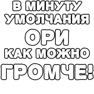 Егор Летов и Ко. (2) telegram stickers