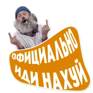 Бомжи (@stickerssave) whatsapp stickers
