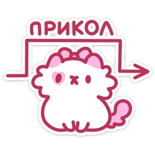 😐 ПРИКОЛ cat, funny, joke, cute, cartoon, meme telegram sticker