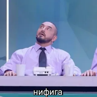 🧐 нифига đàn ông, ngạc nhiên, biểu cảm, sốc, phản ứng telegram sticker
