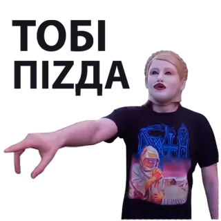 👊 whatsapp sticker