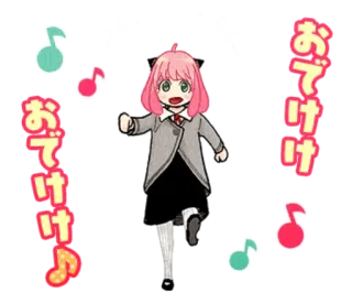 ❤️ Anya Forger Spy x Family おでかけ アニメ, カートゥーン, キャラクター, SPY×FAMILY, アーニャ・フォージャー, マンガ, かわいい telegram sticker