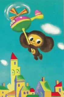 ⛱️ Cheburashka Gena the Crocodile Cheburashka, cartoon, helicopter, flying, animation, soviet, cute, nostalgia telegram sticker