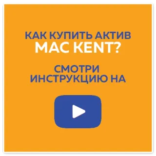 KENT SUPORT telegram stickers