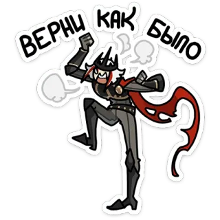 🤬 ВЕРНИ КАК БЫЛО Cartoon, Personage, Woede, Frustratie, Russische tekst telegram sticker