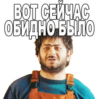 😂 ВОТ СЕЙЧАС ОБИДНО БЫЛО homme, déçu, triste, expression, contrarié telegram sticker