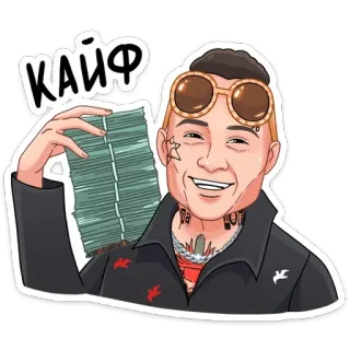 😌 КАЙФ uang, kacamata hitam, tato, kekayaan, selebriti whatsapp sticker