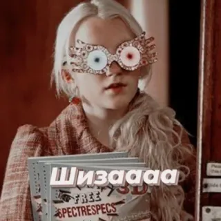 гп, а что?⚡🍺 telegram stickers