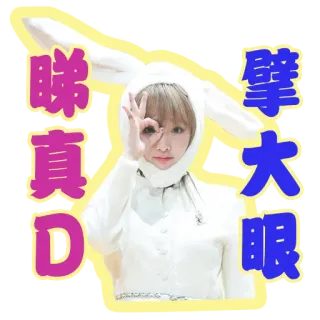 🧐 睜一真D 擘大眼 person, hase, süß, frau, mädchen, hasenkostüm, asiatisch whatsapp sticker