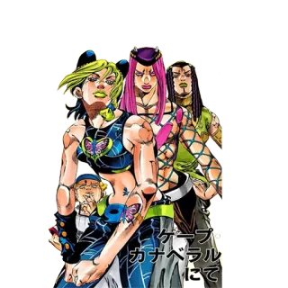 🎈 JoJo's Bizarre Adventure: Stone Ocean ケープカナベラルにて Anime, Jojo, Jojo's Bizarre Adventure, Stone Ocean, Jolyne, Illustration telegram sticker