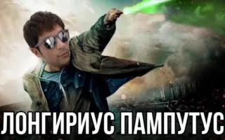 📈 ЛОНГИРИУС ПАМПУТУС Русский, Мем, Текст, Солнцезащитные очки telegram sticker