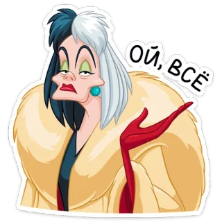 😕 Cruella de Vil 101 Dalmatians Ой, всё Cruella de Vil, Villano Disney, Personaje de dibujos animados, Abrigo de piel, Actitud, Disney, Animación clásica whatsapp sticker