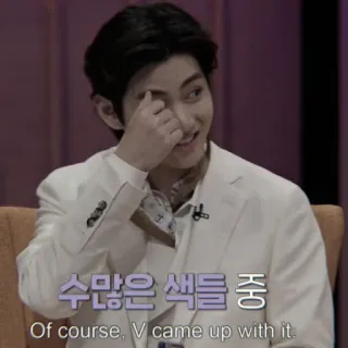 🚬 V 수많은 색들 중
Of course, V came up with it. BTS, K-pop, певец, корейский telegram sticker