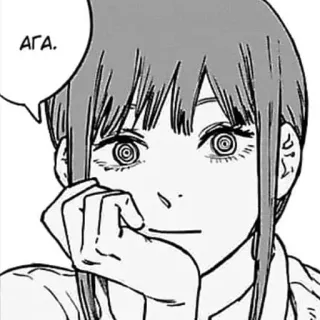 👌 Makima Chainsaw Man АГА. Makima, Chainsaw Man, Anime, Manga, Russischer Text whatsapp sticker