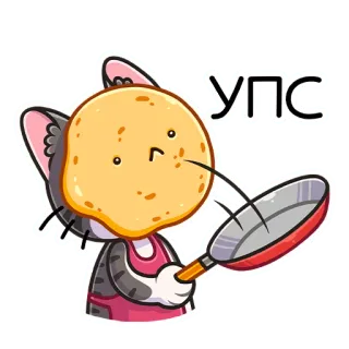 😅 УПС kucing, panekuk, memasak, ups, lucu, imut, hewan whatsapp sticker
