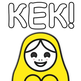 😆 KEK! KEK, poupée, jaune, mème, humour telegram sticker