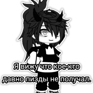 😡 Я вижу что кое-кто давно пизды не получал. telegram sticker