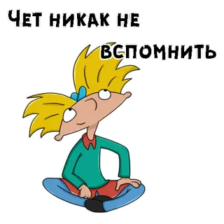 🤔 Чет НИКАК НЕ
ВСПОМНИТЬ Desenho animado, Personagem, Pensando, Sentado, Rússia telegram sticker