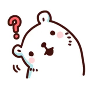 ❓ 질문, 곰, 만화, 귀여운, 혼란스러운, 동물, 이모지 telegram sticker
