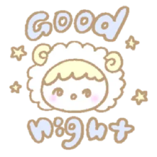 🌙 good night ราตรีสวัสดิ์, นอนหลับ, น่ารัก, ดาว, แกะ telegram sticker