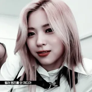 🥅 컬러 렌즈를 안 끼다가 Persoon, Vrouw, Portret, Koreaans, Actrice, Beroemdheid telegram sticker