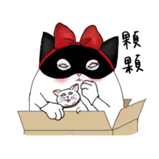 😽 果果 Katze, Tier, Sticker, Cartoon, Kawaii, Süß, Box whatsapp sticker