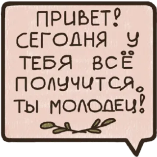 это важно telegram stickers