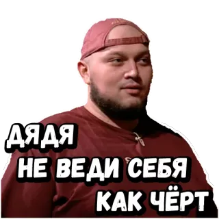 kyivstoner1 telegram stickers