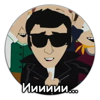 👍 Ииииии... telegram sticker