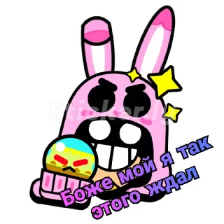 🥳 Боже мой я так этого ждал lapin, rose, étoiles, dessin animé, attente, russe telegram sticker