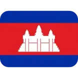 🇰🇭
