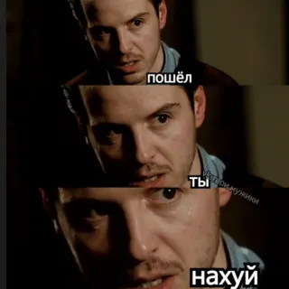 🖕 пошёл
ты
нахуй Meme, Fluchen, Beleidigend, Russisch, Wut telegram sticker