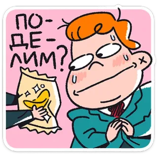 Толя :: @stickroom telegram stickers