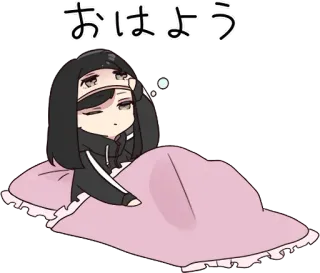 👣 おはよう 좋은 아침, 애니메이션, 졸려, 귀여운, 만화, 피곤한, 치비, 일본 telegram sticker