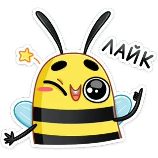 👍 ЛАЙК ハチ, いいね, グッド, 漫画, 絵文字 telegram sticker