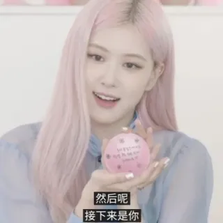 ✨ 然后呢
接下来是你 mulher, cabelo rosa, cosméticos, asiática, beleza telegram sticker