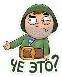 😐 ЧЕ ЭТО? cartone animato, soldato, russo, domanda, militare telegram sticker