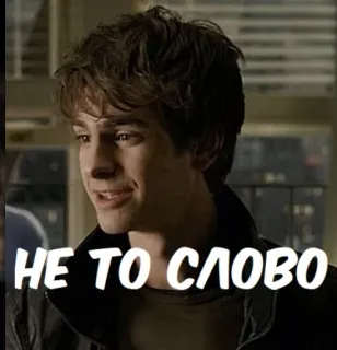 👍 НЕ ТО СЛОВО russian, phrase, expression telegram sticker