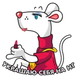 Faberlic_NewYear telegram stickers