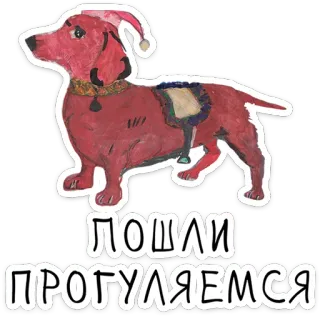 Добрики от @TgSticker telegram stickers